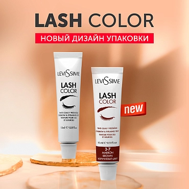 Краска для бровей и ресниц, № 3.7 коричневый / Lash Color 15 мл