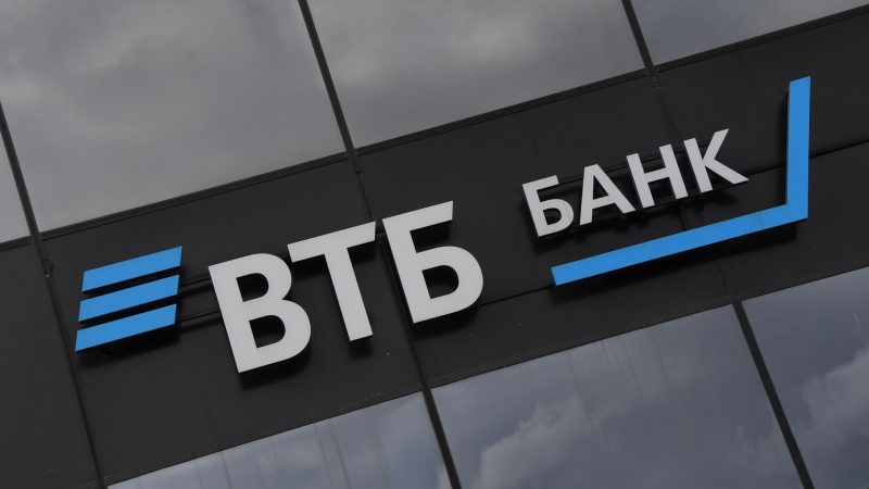 ВТБ хочет выплатить дивиденды по итогам 2024 года