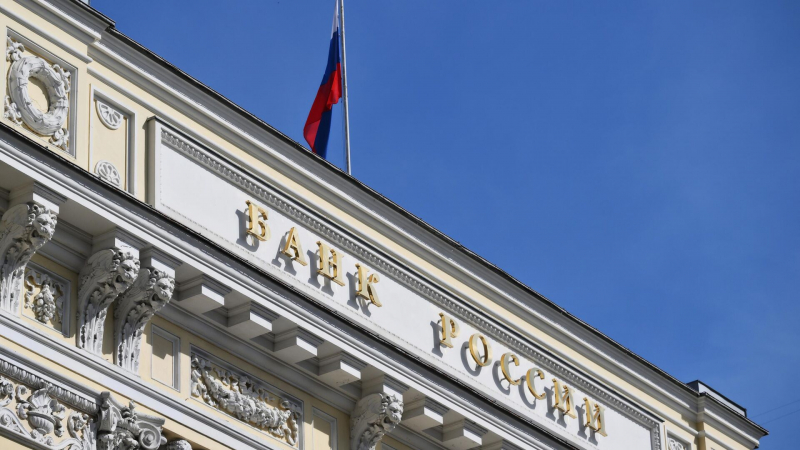 ЦБ отменил ограничение по полной стоимости потребительского кредита