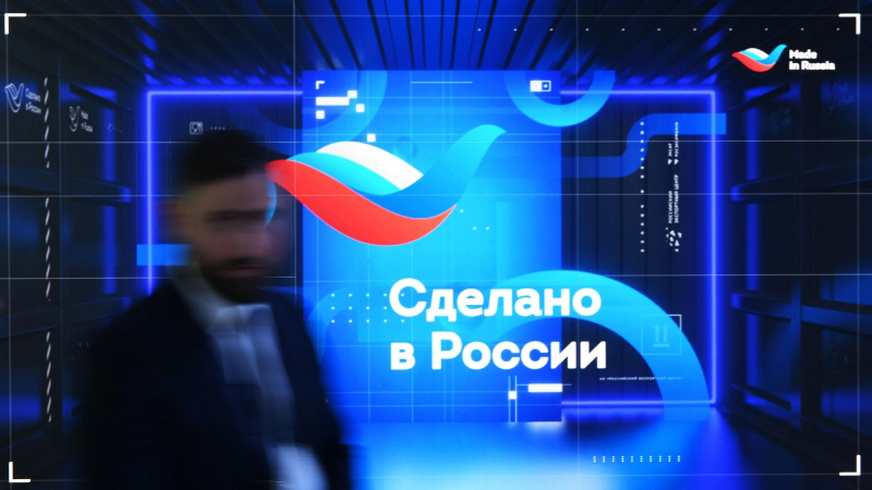 Подмосковная фабрика резных изделий получила сертификат "Сделано в России"